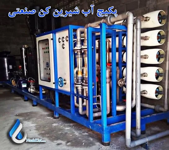 قیمت دستگاه تصفیه آب صنعتی