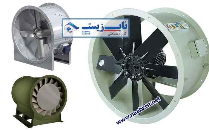 کاربردهای اگزاست فن