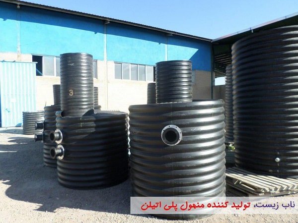 منهول
