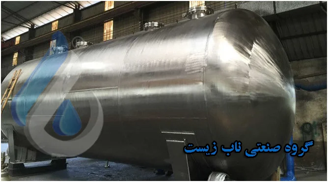 مخزن استیل افقی