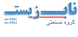 ناب زیست