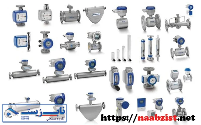 لوازم اندازه گیری صنعنی