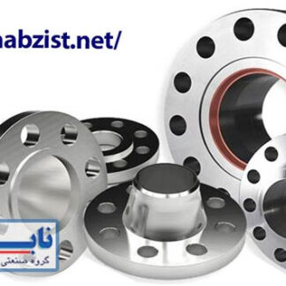 معرفی انواع فلنج