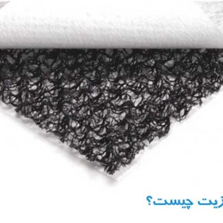 ژئوکامپوزیت چیست؟