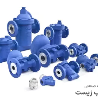 نصب تله بخار