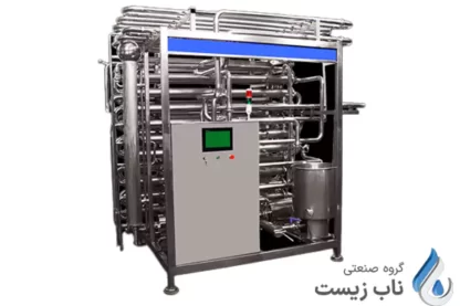 پاستوریزاتور