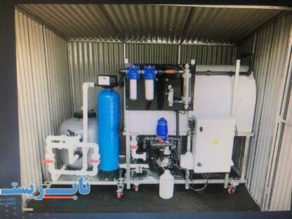 تصفیه آب کارواش