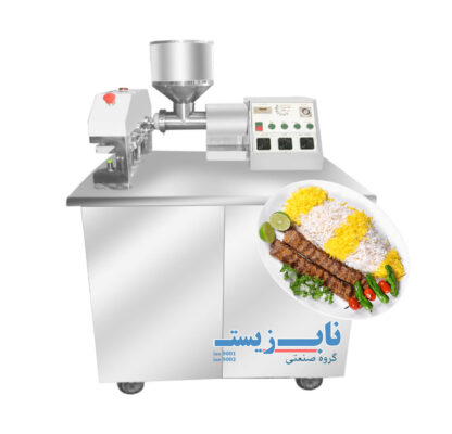 کباب زن صنعتی اتوماتیک