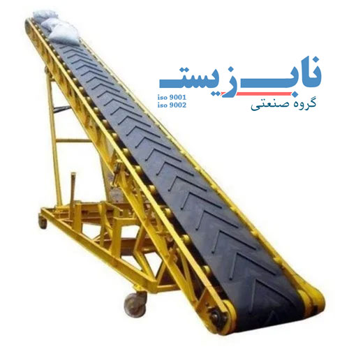 نوار نقاله چرخشی