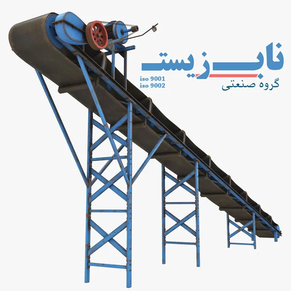 کانوایر