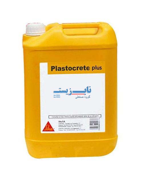 Plasticizers