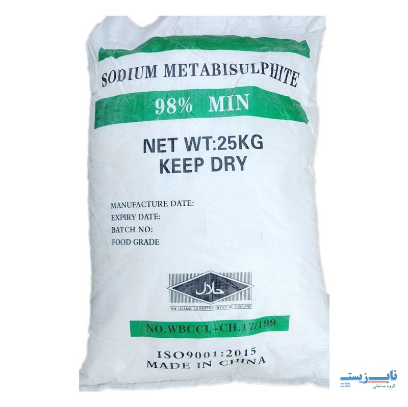 sodium metabisulfite