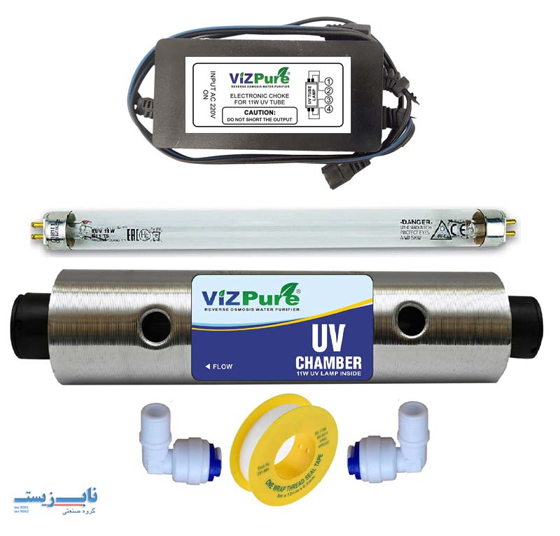 اجزای تشکیل دهنده سیستم UV