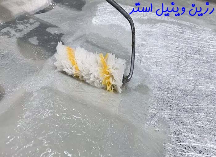 رزین وینیل استر
