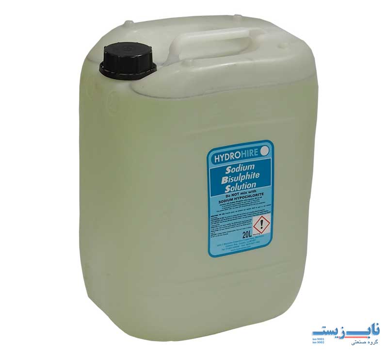کلرزدایی شیمیایی