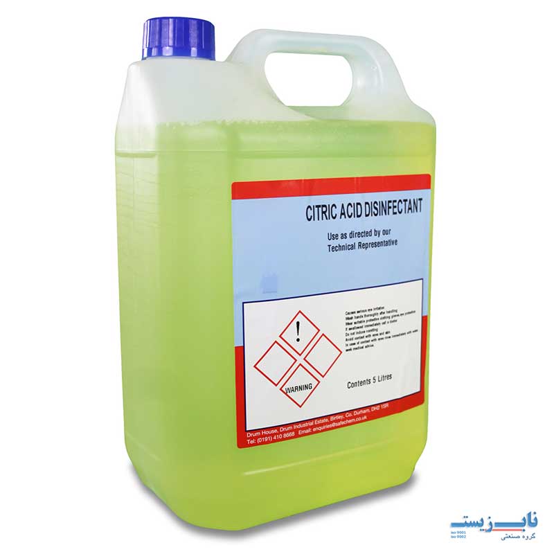 قیمت اسید سیتریک