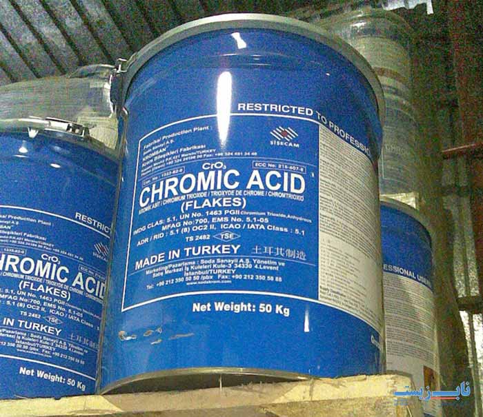 قیمت اسید کرومیک