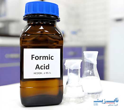 مزایا و ویژگی های اسید فرمیک