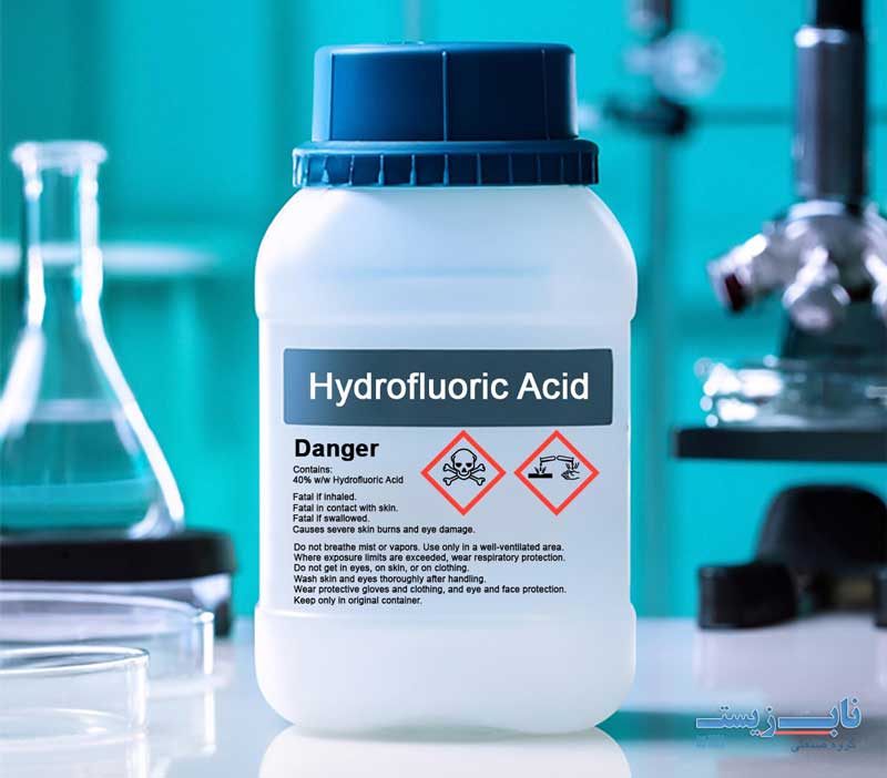 کاربردهای اسید هیدروفلوئوریک