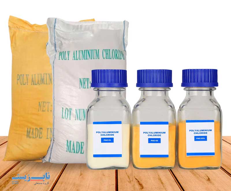 کاربردهای پلی آلومینیوم کلراید