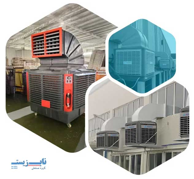 انواع کولر صنعتی